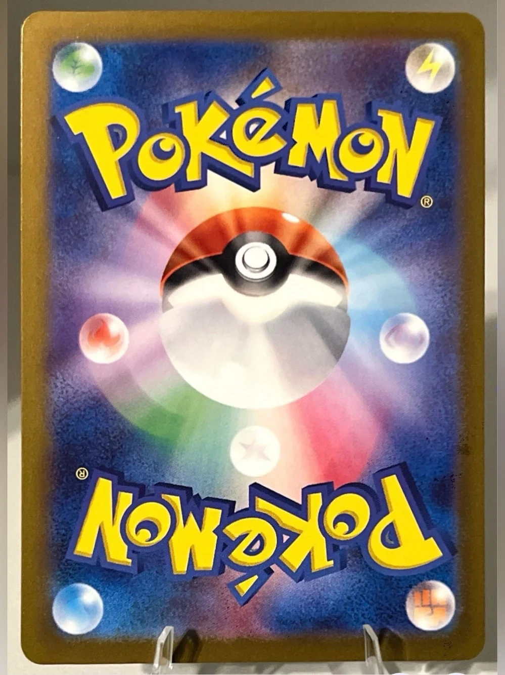 Pokémon TCG: Shiny Treasure Ex - SV4a (JAP) - VAROOM 300/190 NM